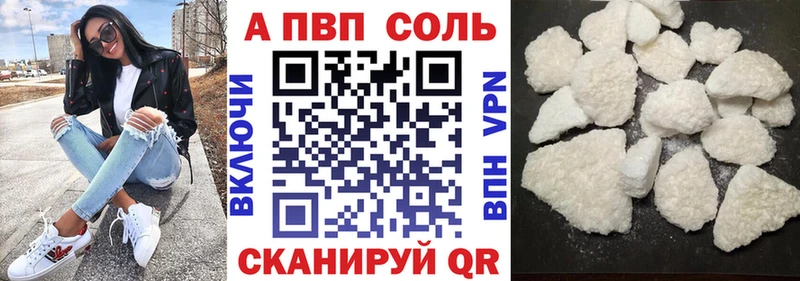 A PVP СК КРИС  как найти закладки  Морозовск 