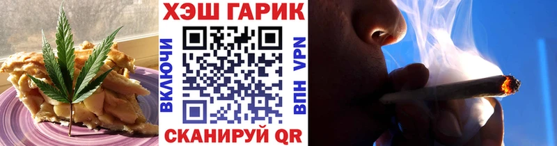 mega зеркало  Морозовск  Еда ТГК конопля 