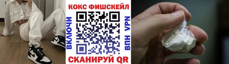 КОКАИН 99%  купить наркотик  Морозовск 