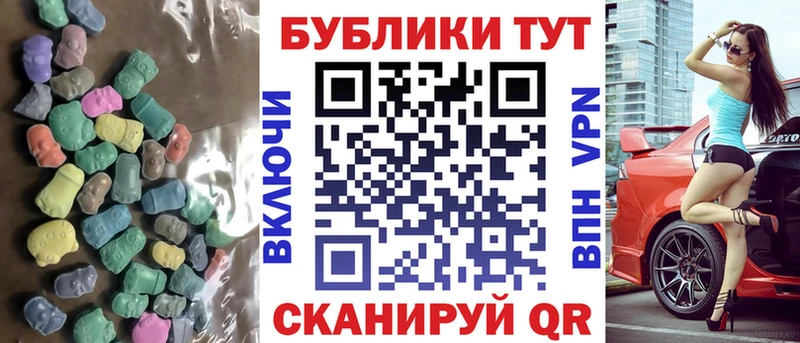 Экстази диски  дарнет шоп  Морозовск 