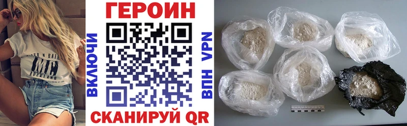 ГЕРОИН белый MEGA ONION Морозовск закладка