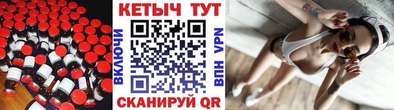 блэк спрут сайт Морозовск Кетамин ketamine
