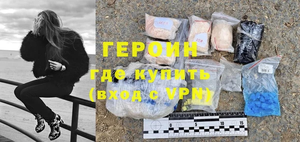 круглые Абаза