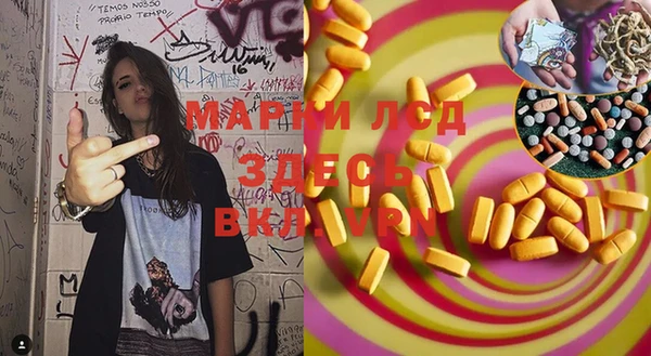 бутират Алексеевка