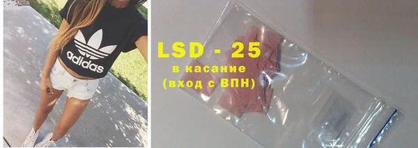 бутират Алексеевка