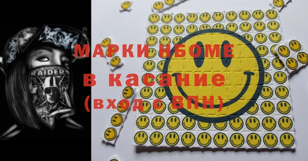 гидра Алексин
