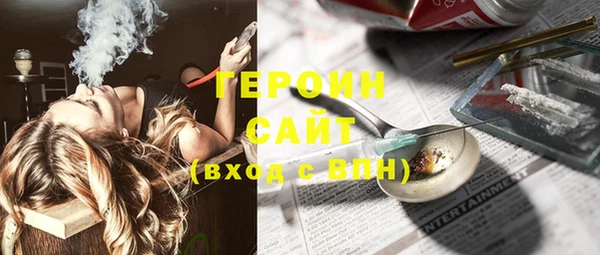 бутират Алексеевка