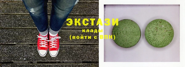 гидра Алексин