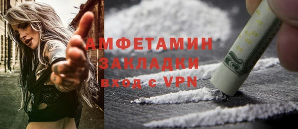 бутират Алексеевка