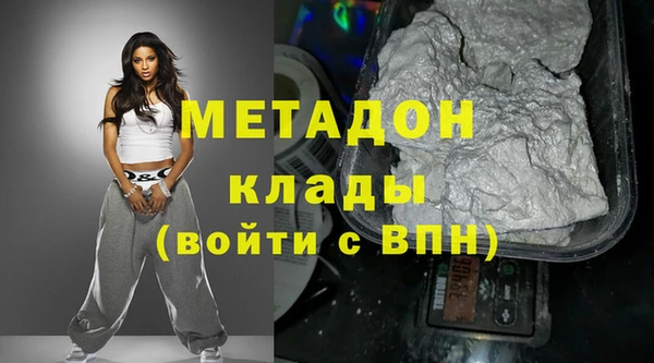 бутират Алексеевка