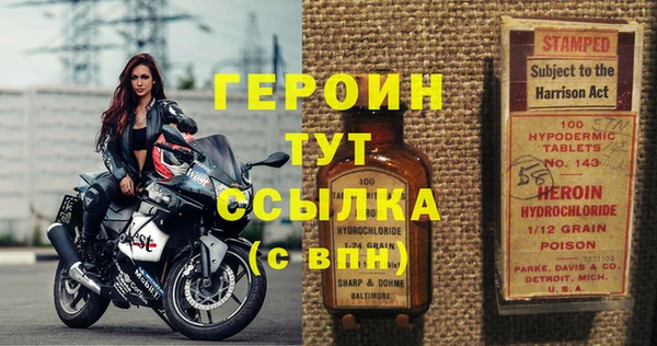 гидра Алексин