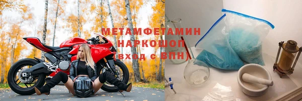 гидра Алексин