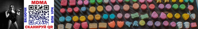 наркота  Морозовск  OMG ONION  MDMA VHQ 
