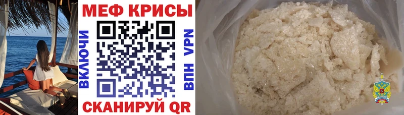 МЯУ-МЯУ мяу мяу  OMG ONION  Морозовск  как найти наркотики 
