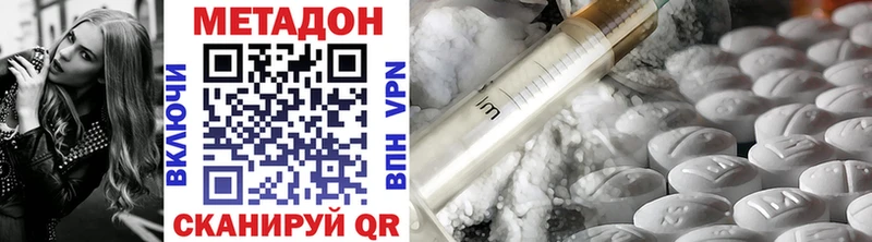площадка телеграм  Морозовск  Метадон VHQ 