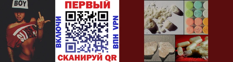 МЕТАМФЕТАМИН Декстрометамфетамин 99.9%  закладки  кракен как зайти  Морозовск 