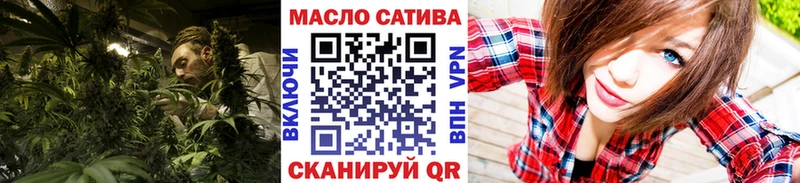ТГК вейп с тгк  Морозовск 
